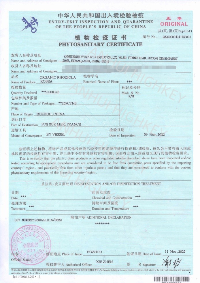 1028 phyto certificate.jpg